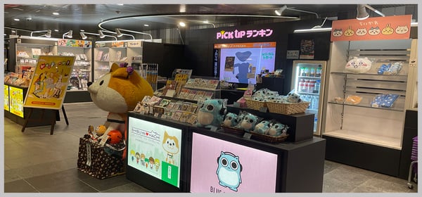 渋谷ちかみちイベントスペース説明イメージ_3 | 広告代理店 広文社