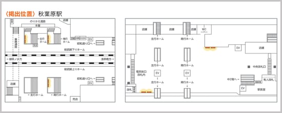 ekipo_akihabaraS_map