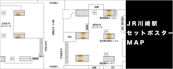 ekipo_kawasakiS_map-1