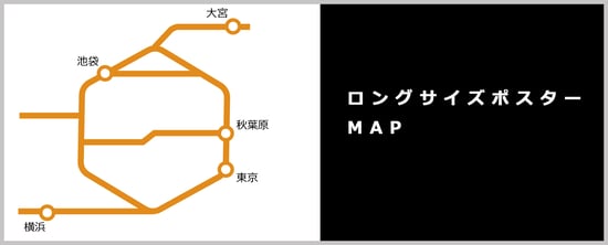 ekipo_long_map