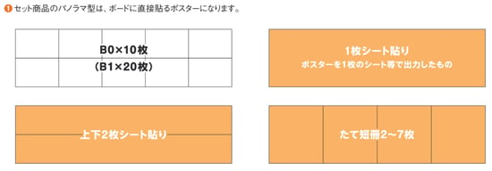 ekipo_panorama_kikaku