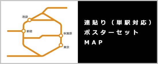 ekipo_rps_map