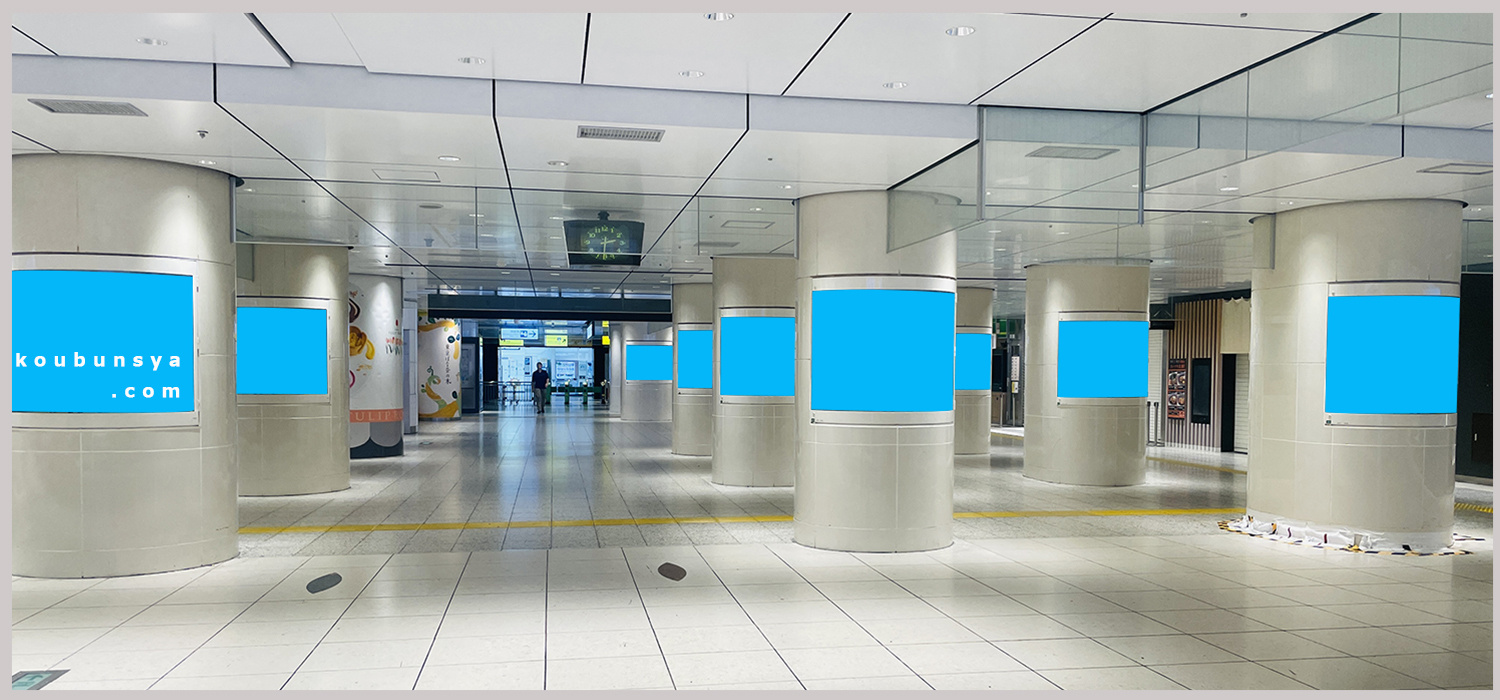 JR東京駅ブライトピラー広告