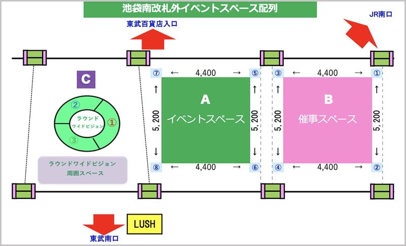 event_ikebukurom_haichi