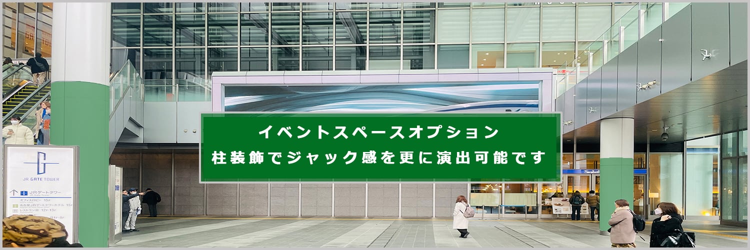 event_nagoyaop_image