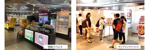 渋谷ちかみちイベントスペース実施例イメージ | 広告代理店 広文社