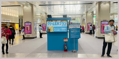 JR東京駅　八重洲中央改札外イベントスペース