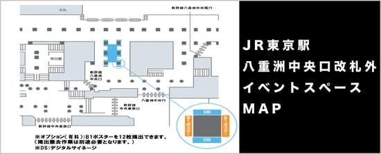 event_yaesu_map