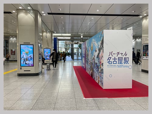 JR東京駅八重洲中央改札外イベントスペース説明イメージ_1 | 広告代理店　広文社