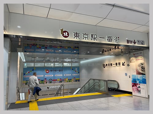 JR東京駅八重洲中央改札外イベントスペース説明イメージ_3 | 広告代理店 広文社