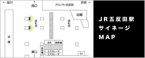 jad_gotanda_map