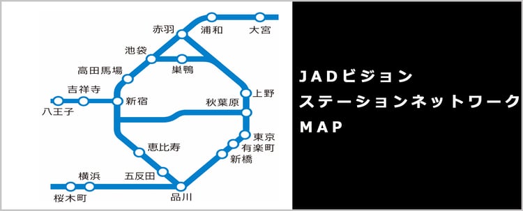 2025年度JRステーションネットワークサイネージ 掲出路線図 | 広告代理店　広文社
