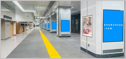 JADビジョンCentral東京