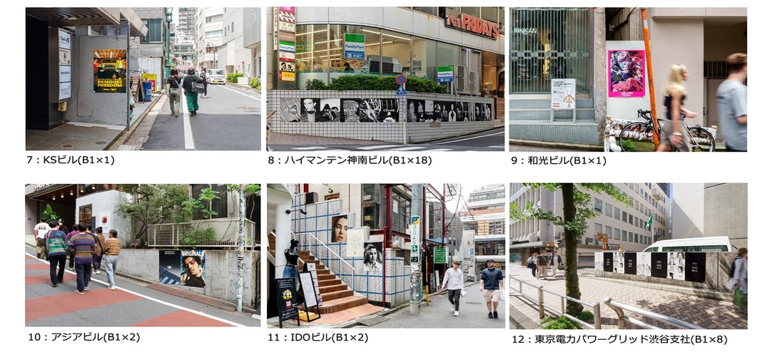 mp_shibuyawj_kb2