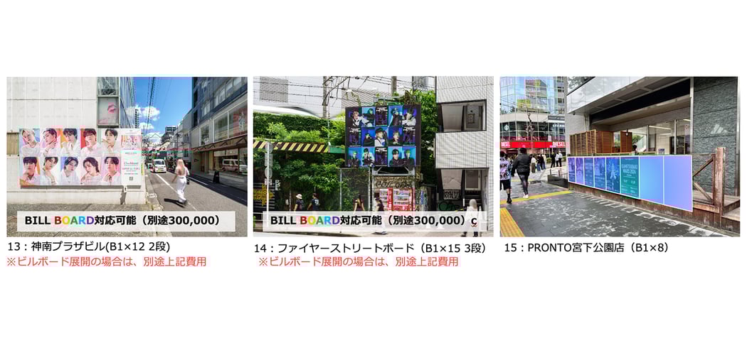mp_shibuyawj_kb3