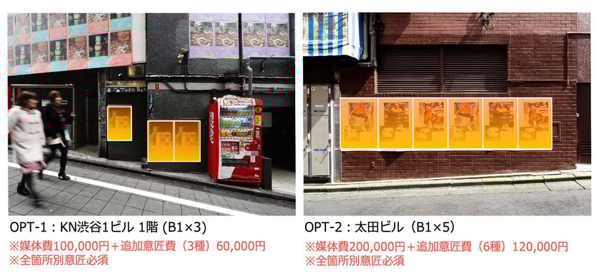 mp_shibuyawj_kbop