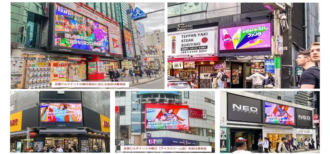 mp_shibuyawj_kbsignage