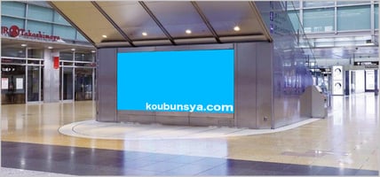 JR名古屋駅　デジタルスクエア