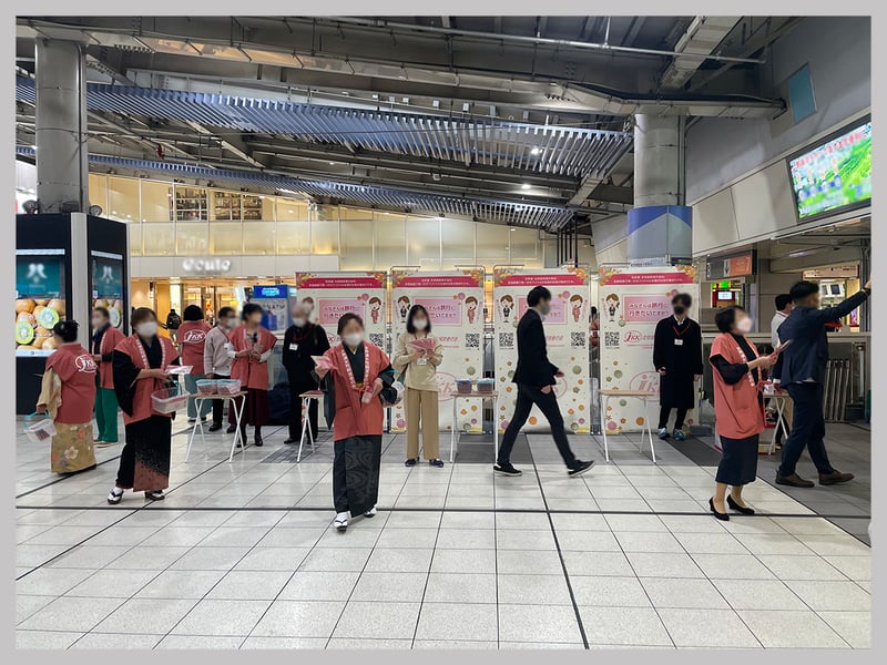 JR品川駅全国温泉宿集客イベントPR2023年1月 | 広告代理店　広文社