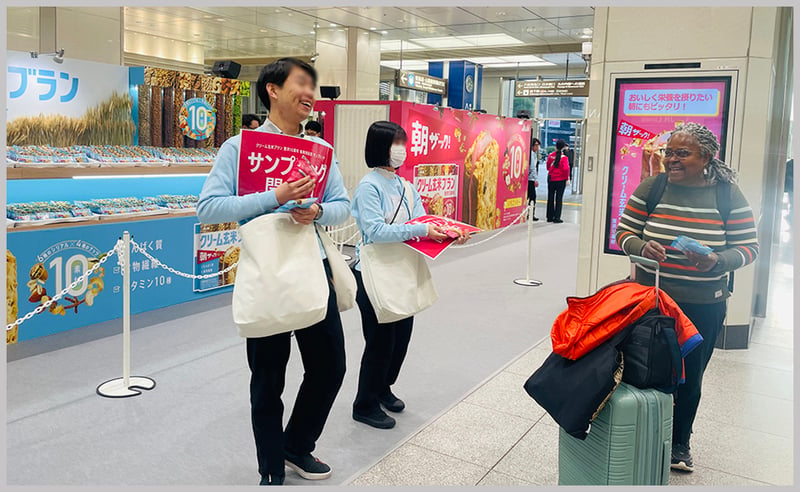 JR東京駅八重洲中央改札外2024年サンプリングイベントPR_2 | 広告代理店　広文社