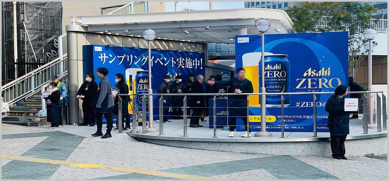 上野駅ポレイア広場イベントスペース_2024年12月ノンアルコールサンプリングイベント風景（昼間） | 広告代理店　広文社