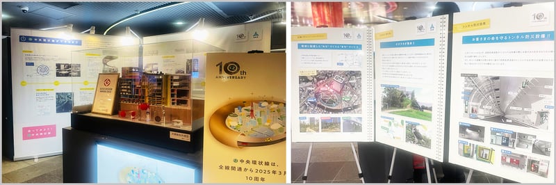 渋谷駅ちかみちスペース_2025年3月首都高山手トンネル全線開通10周年記念イベント風景（パネルや構造模型） | 広告代理店　広文社