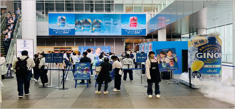 JR名古屋駅ゲートタワーアルコール飲料試飲イベント2025年4月 | 広告代理店　広文社