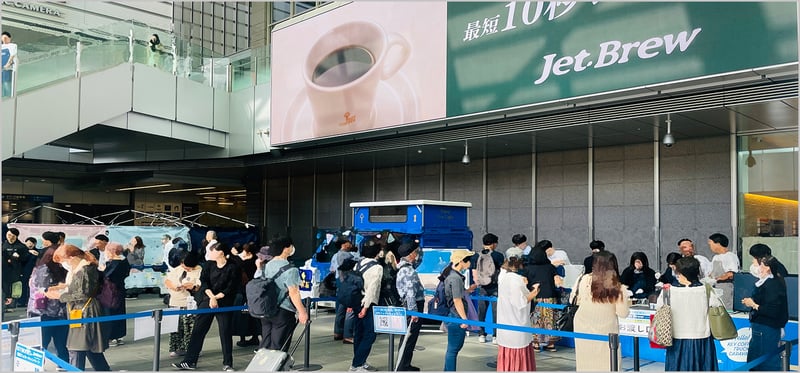 JR名古屋ゲートタワー珈琲(コーヒー)試飲イベント2025年10月 | 広告代理店 広文社