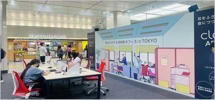 JR東京駅　八重洲中央改札外イベントスペース