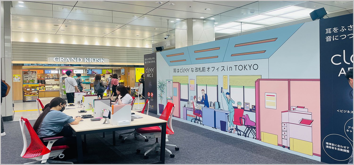 東京駅八重洲中央口改札外オーディオ機器体験イベント_2024年10月