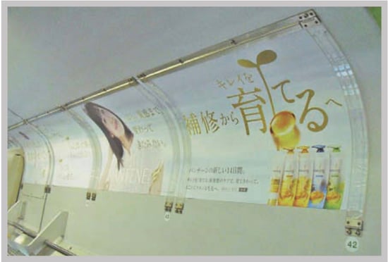 shanai_madoue_tn201210_2