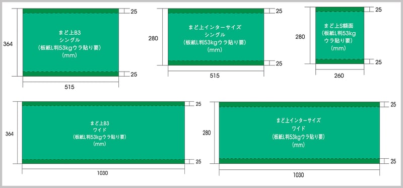 shanai_tsukuba_size