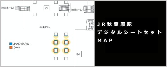 sp_akihabaradss_map