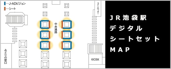 sp_ikebukuroDSS_map