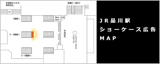 sp_shinagawaSC_map