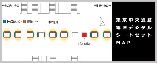 sp_tokyodss_map