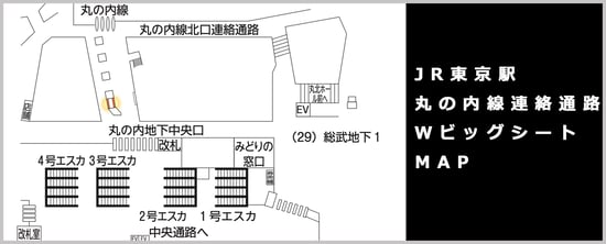 sp_tokyomrdbs_map