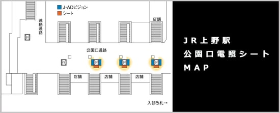 sp_uenods_map