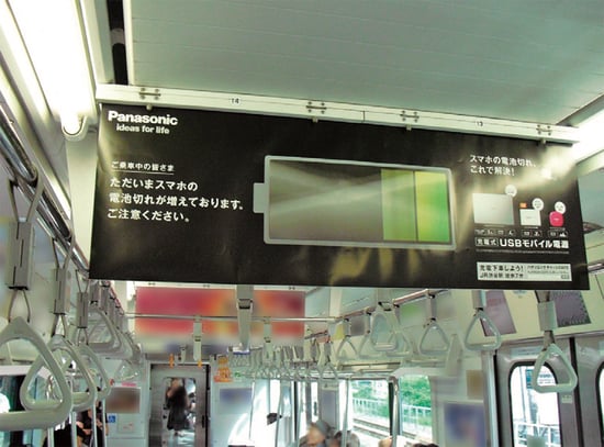 toko201206_1