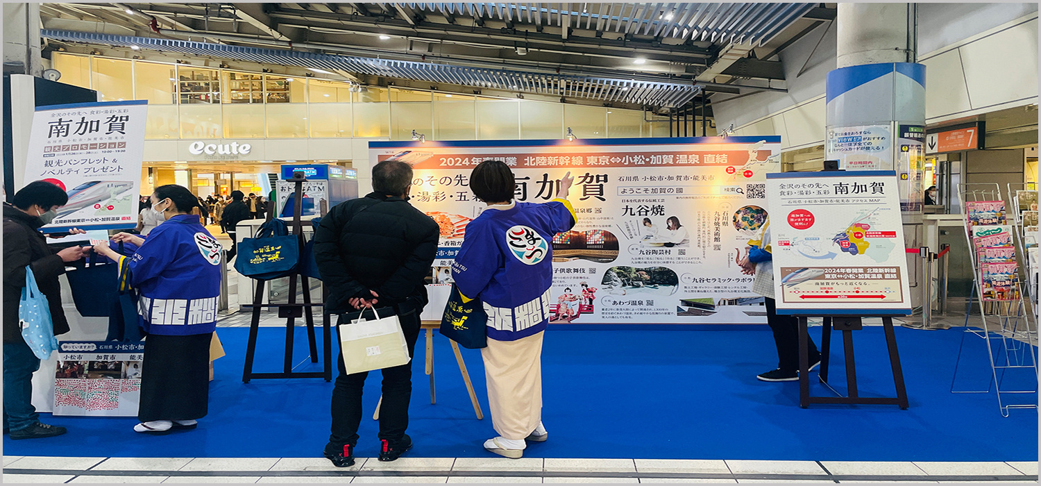 JR品川駅中央改札内イベントスペース